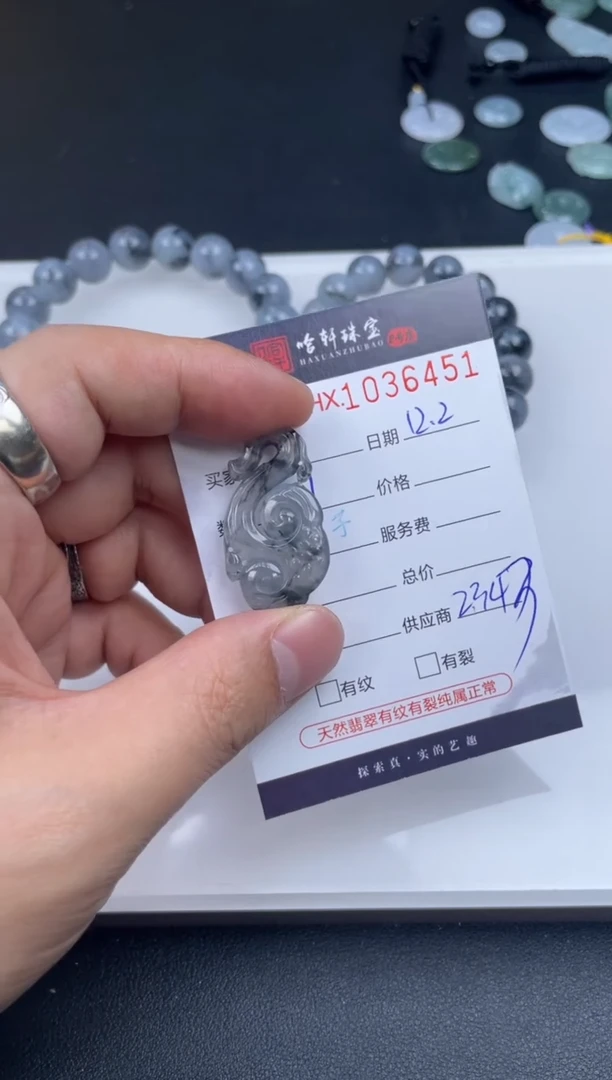吊坠(不含链)未镶嵌翡翠粟*哈轩  挂件1