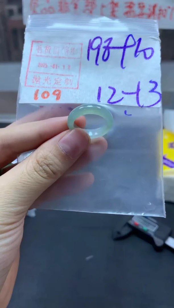 【闪购商品】定制翡翠未镶嵌戒圈12-13#208毛货需精细抛光