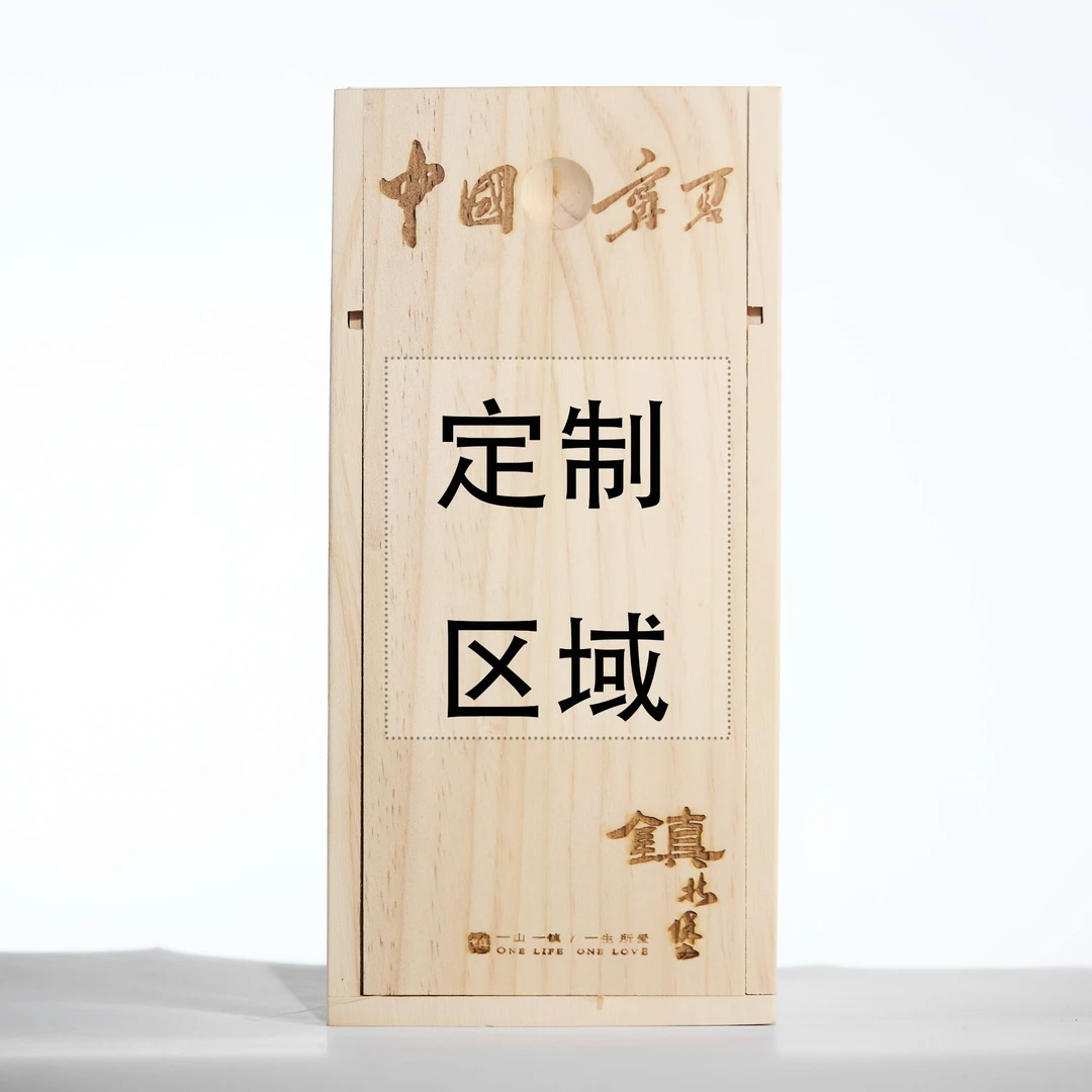 镇北堡私人高定，宁夏老百姓专属高定伴手礼。