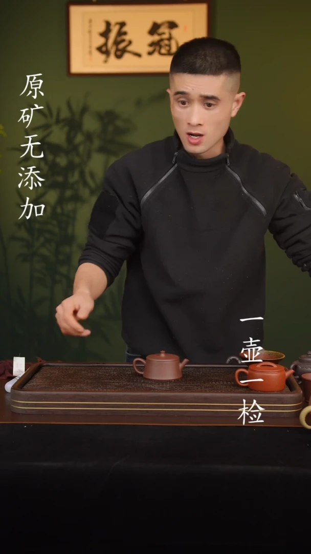 【闪购商品】宜兴原矿无添加紫砂壶底槽清云柱150