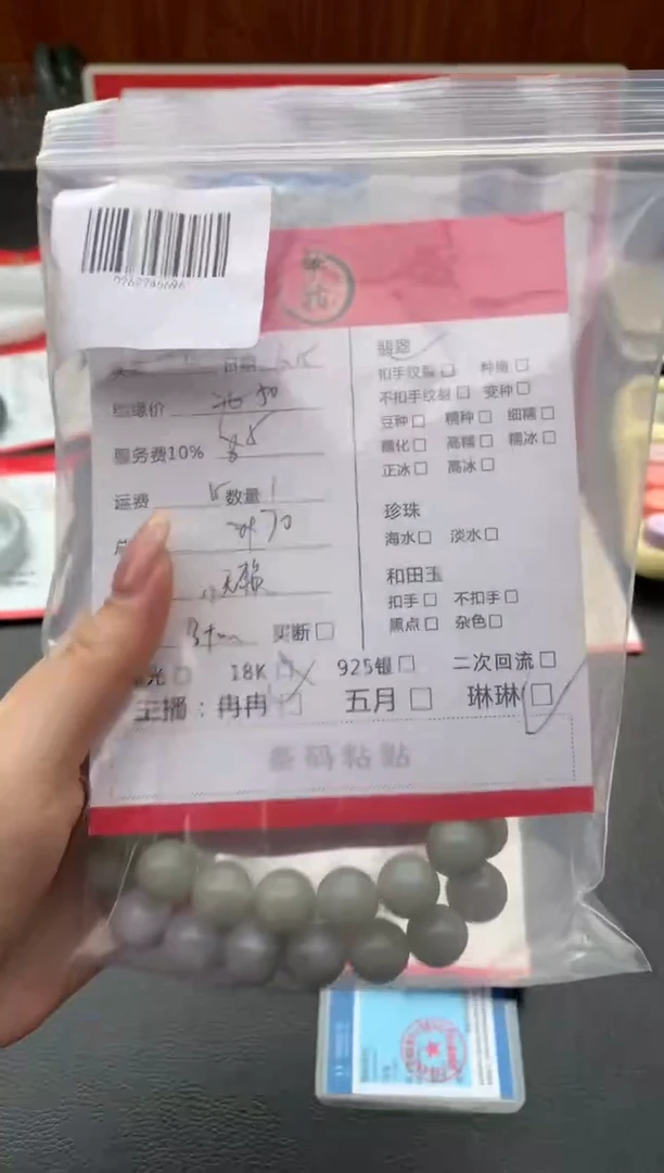 未镶嵌手链翡翠一**精手串