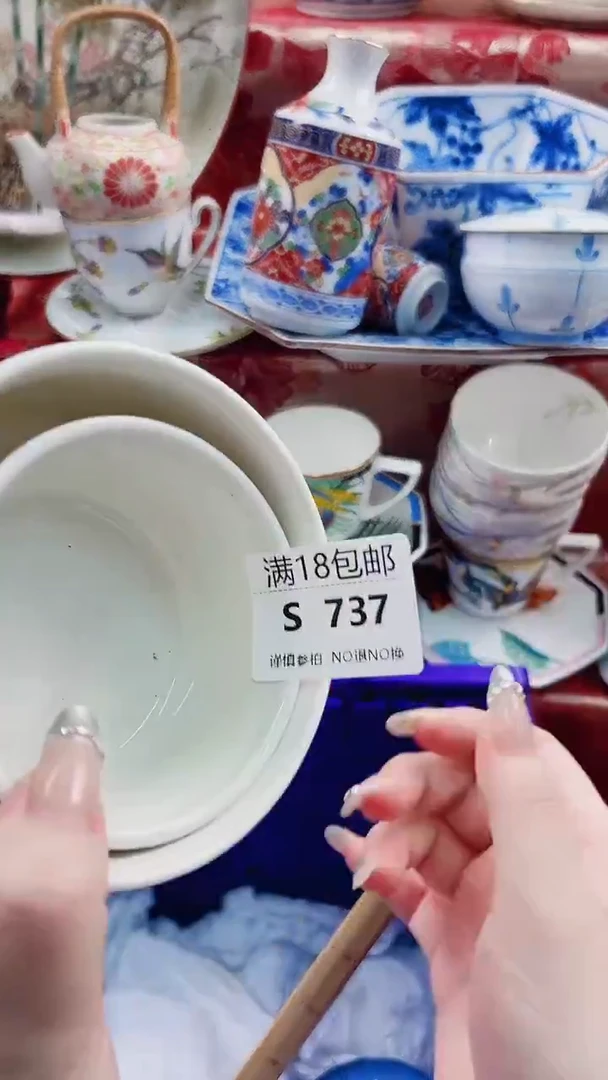 蓝*树S737***************