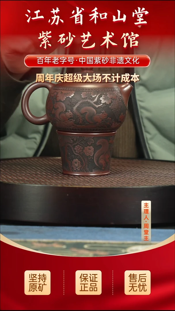 茶壶紫砂288.00288.00
