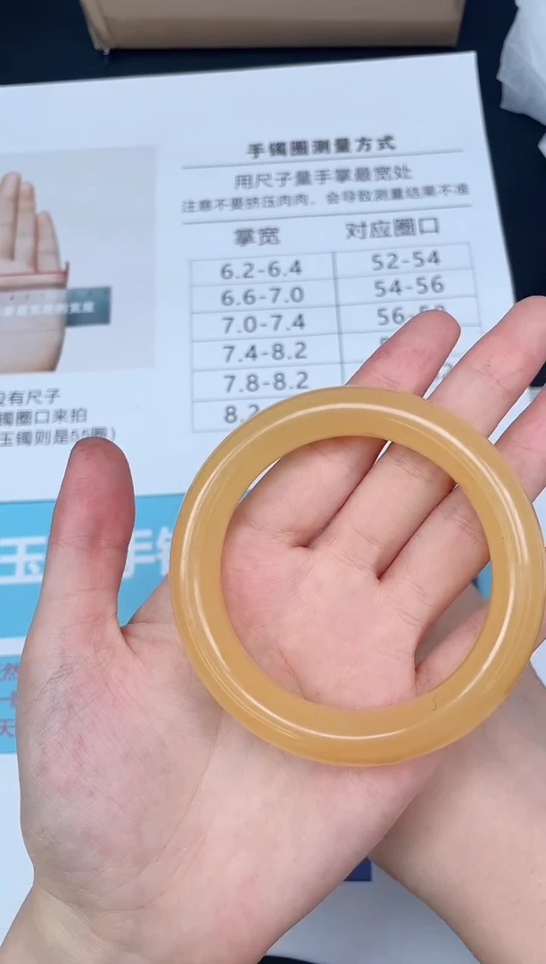 未镶嵌手镯石英质玉104/56.8