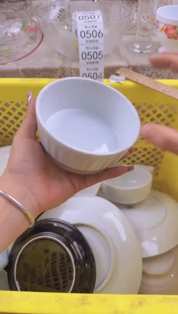 499默认微瑕，满20元包邮