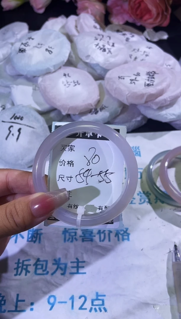 手镯玛瑙/玉髓未镶嵌白月光