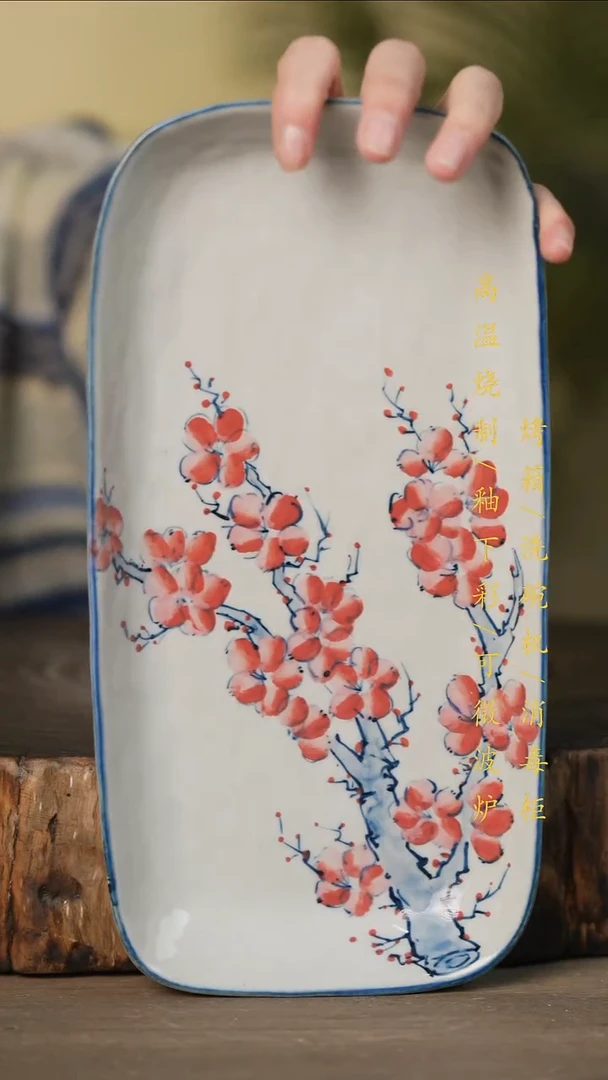 瓷片景德镇高温釉下彩可微波烤箱洗碗机