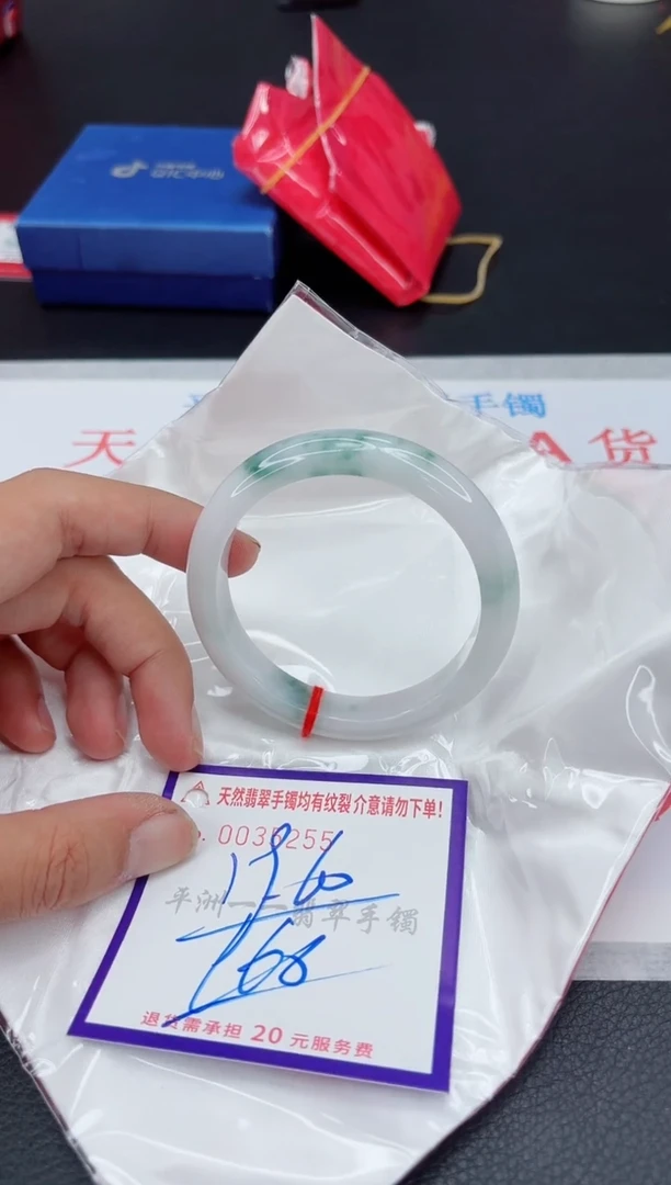 翡翠手镯未镶嵌1