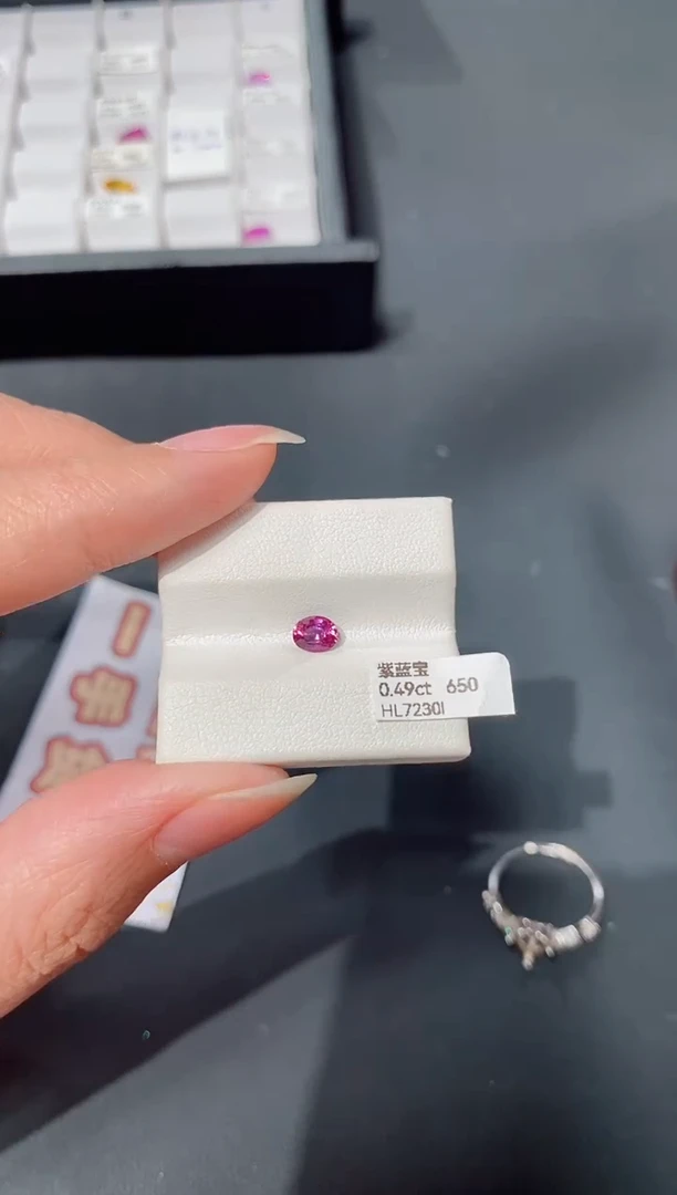 彩色蓝宝石裸石未镶嵌0.49ct HL7230I