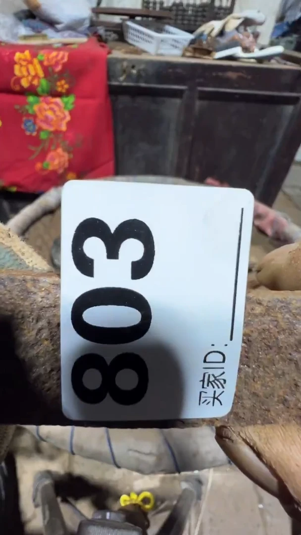 情**型0818老王直播间专属链接