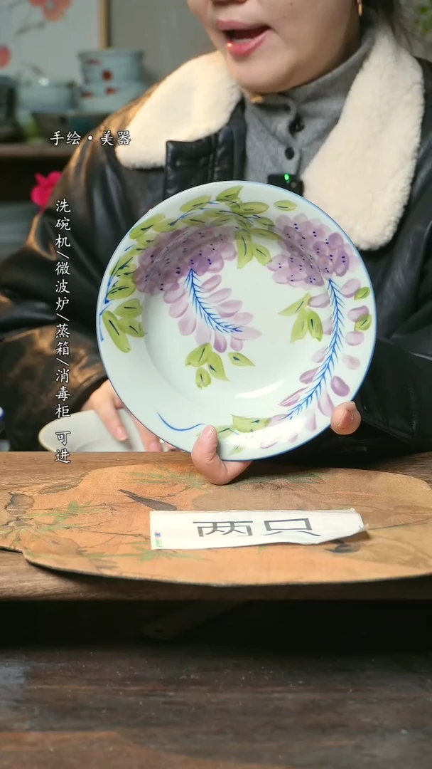 【闪购商品】碗福利1只  高温釉下彩手工手绘