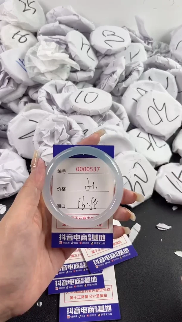 【闪购商品】玛瑙/玉髓手镯未镶嵌537