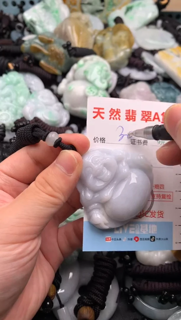 翡翠未镶嵌吊坠(不含链)1