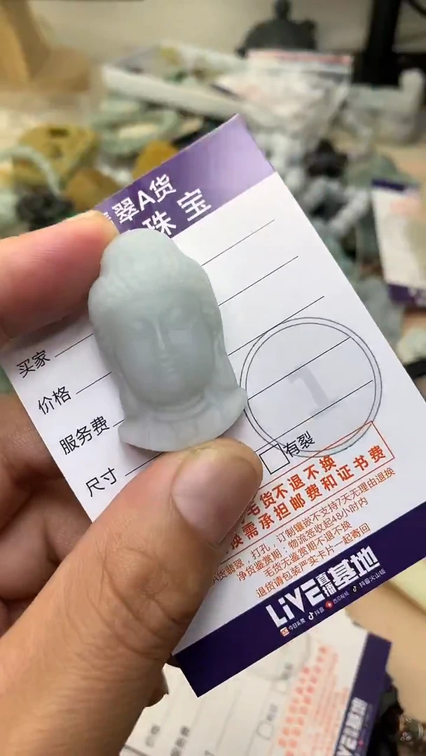 未镶嵌定制翡翠翡翠1