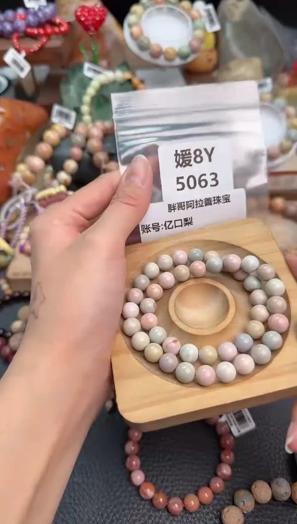 【闪购商品】石英质玉手链未镶嵌8Y5063