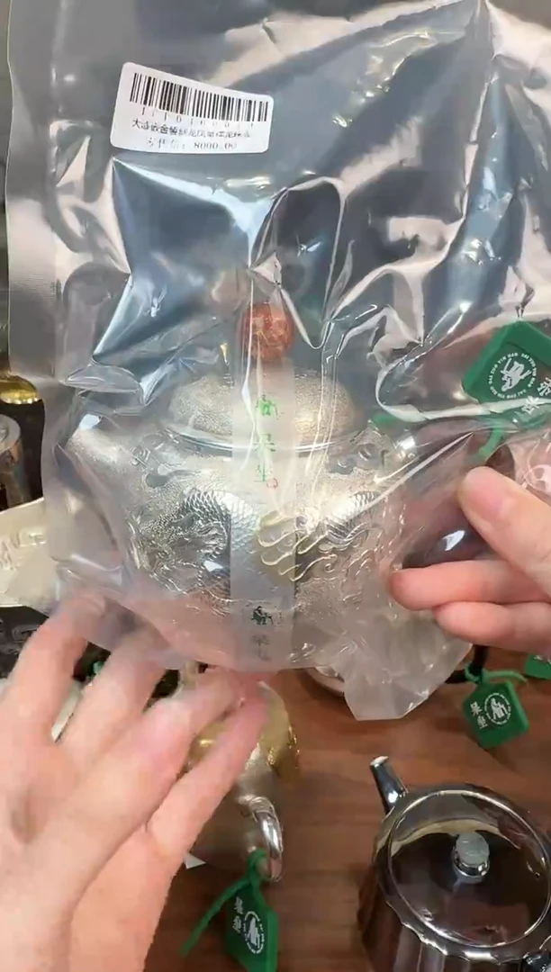 DZ0073呆坐-大漆嵌金錾刻龙凤呈祥龙珠壶  210ml