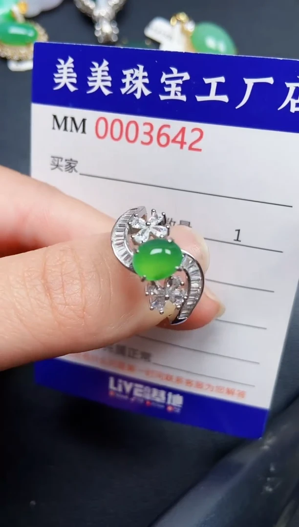 翡翠银S925镶嵌颈饰3642