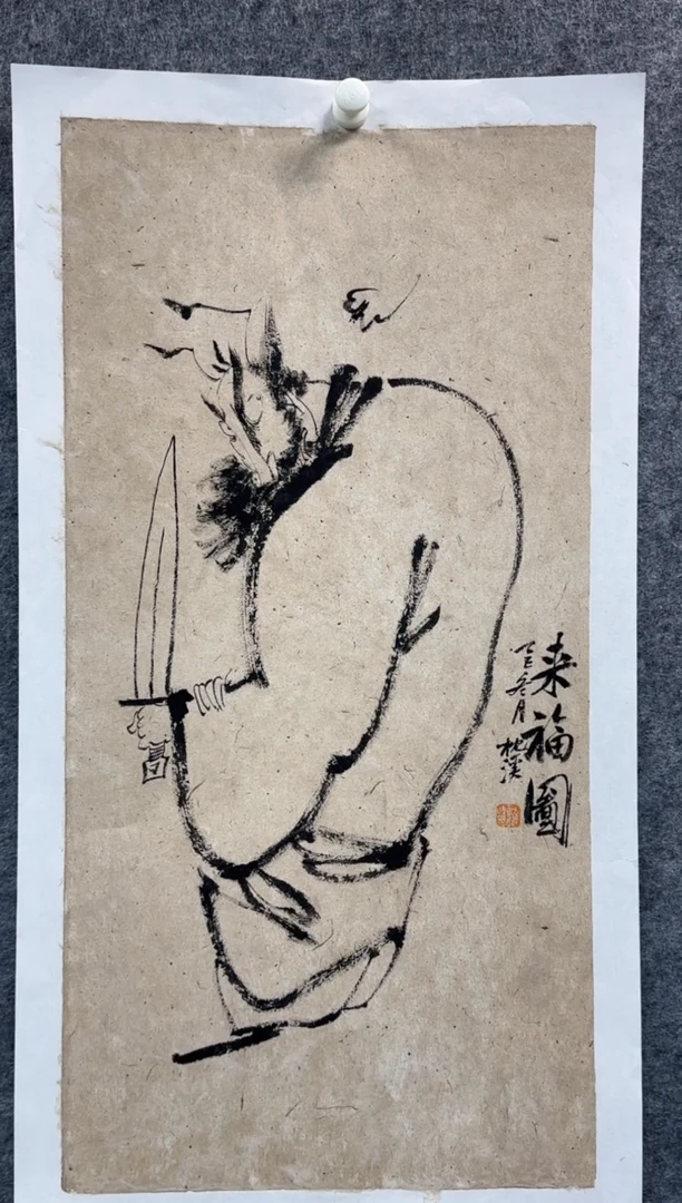 国画枕溪老师精品现货