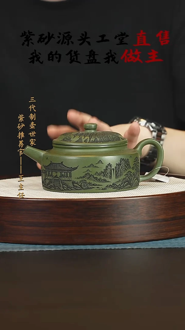 茶壶紫砂紫砂壶