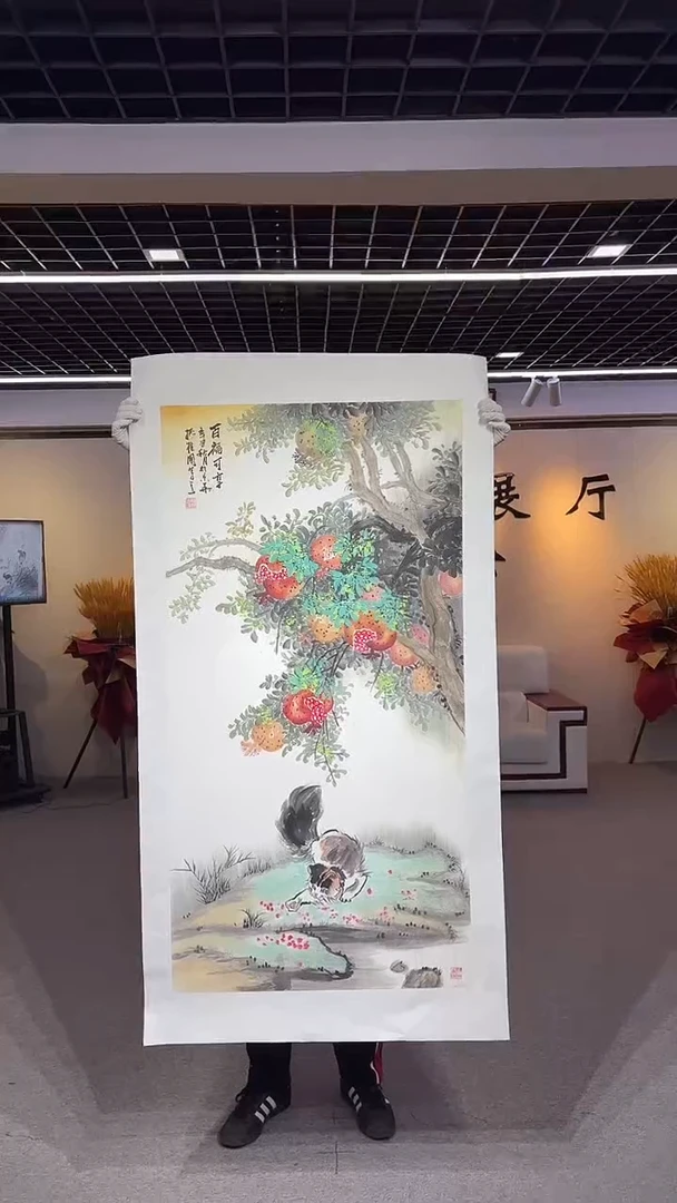 【闪购商品】国画孙桂国老师国画作品，带合影证书9-59