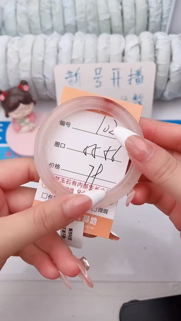 石英质玉手镯未镶嵌102