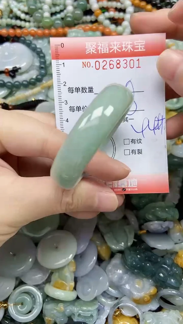 未镶嵌挂件翡翠闪购0268301