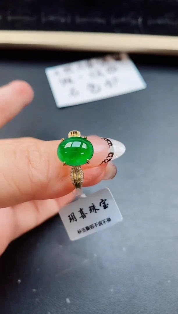 翡翠戒指银S925镶嵌50805