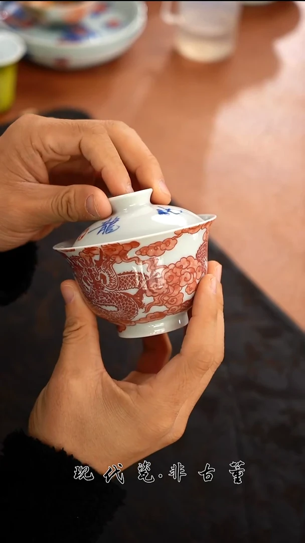 杯子陶瓷正春堂鱼化龙盖碗B品（售后需完整开箱视频）