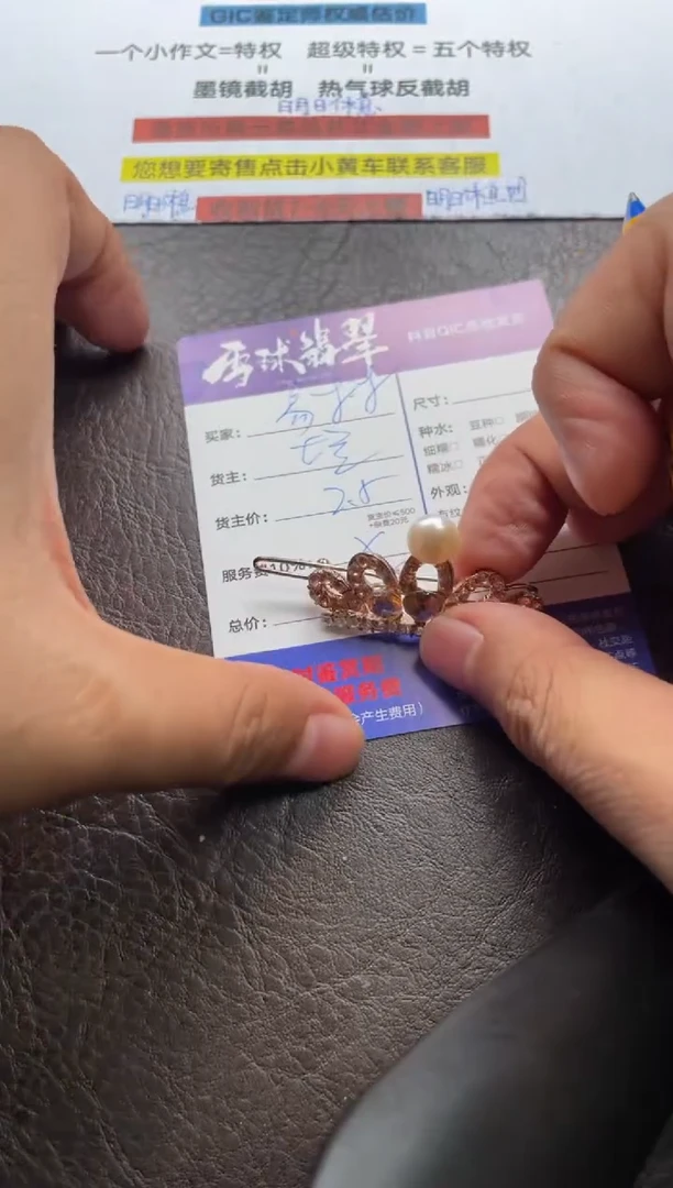 合金淡水珍珠发饰1513522002