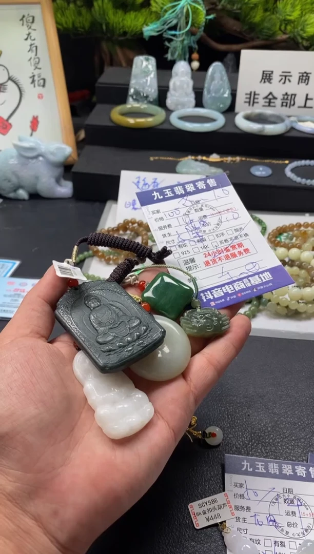 和田玉未镶嵌颈饰忍****忍买断