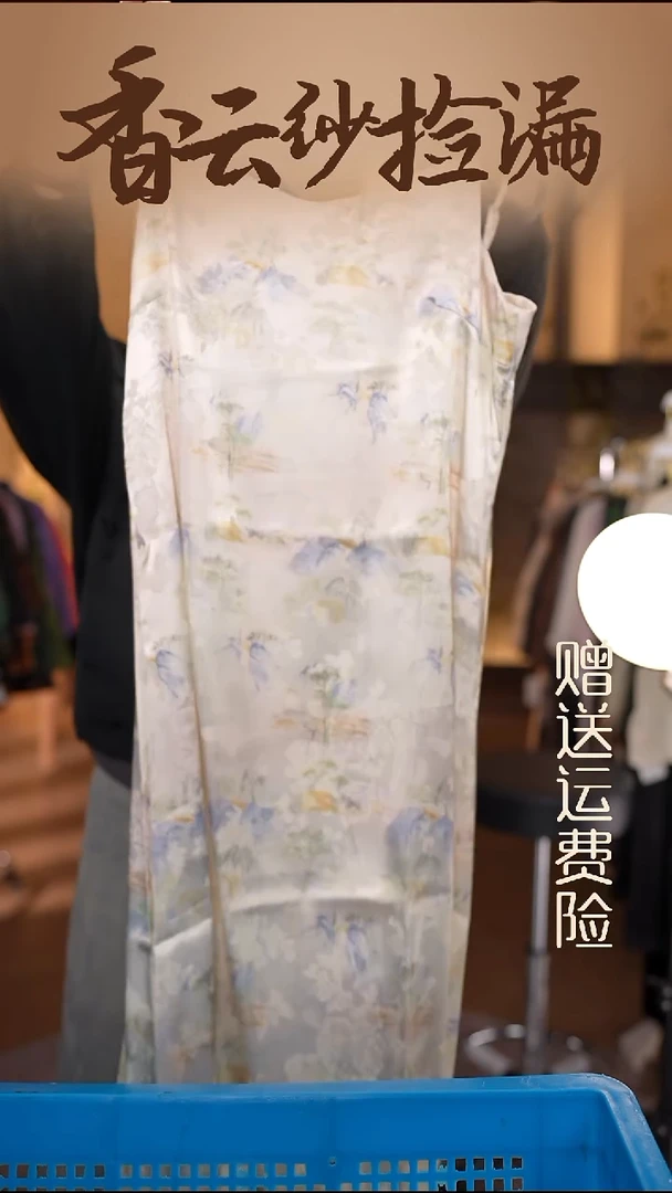 2XL     香云纱清仓