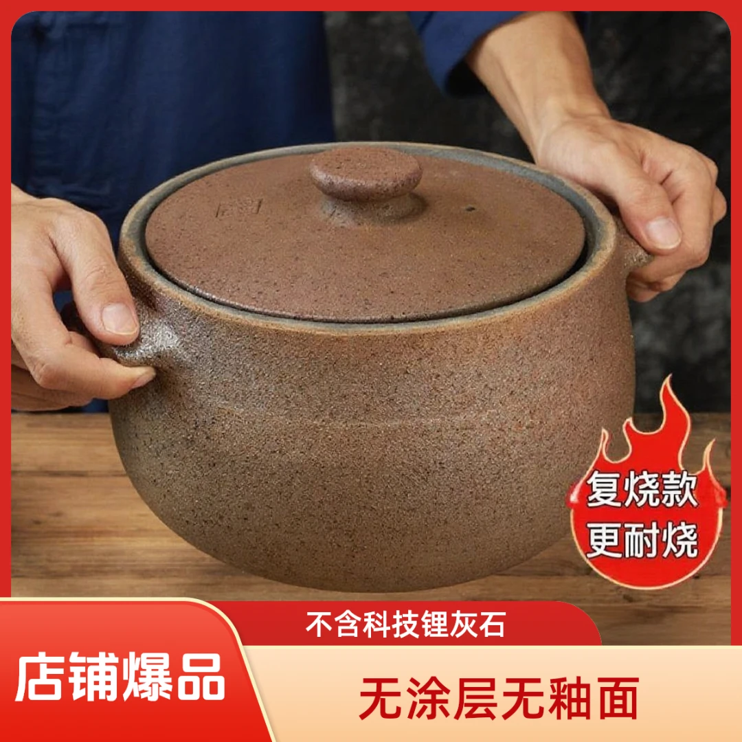 (已开价)正宗雅安荥经砂锅非遗老式土砂锅耐烧无涂层家用燃气炖汤