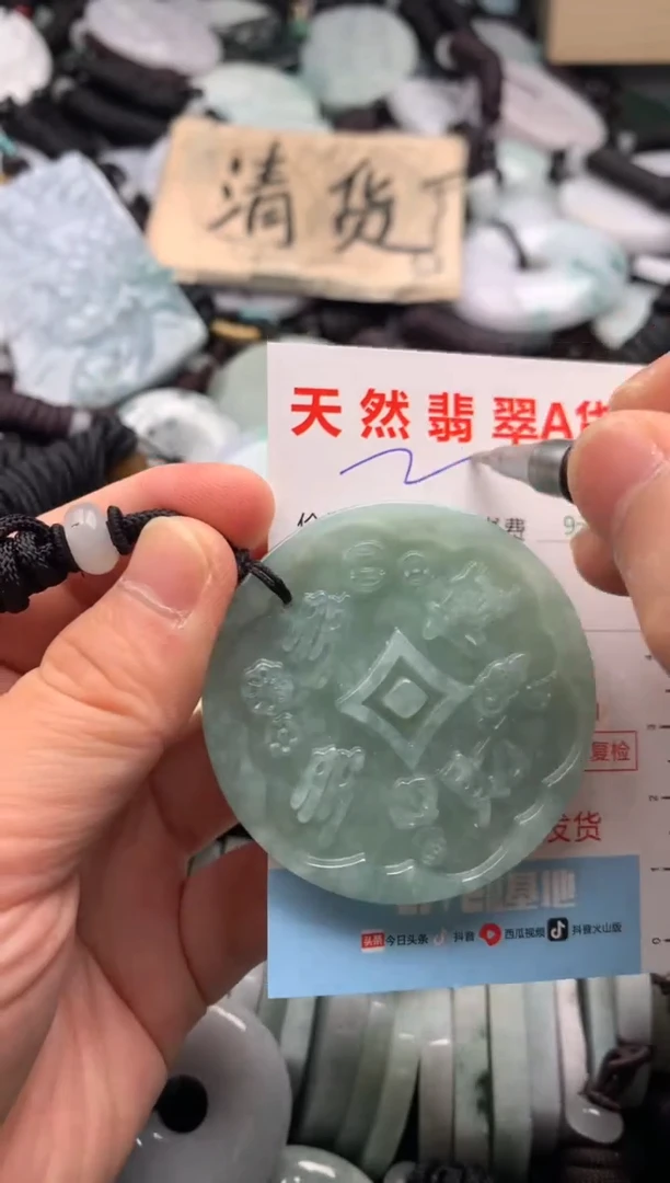 翡翠未镶嵌吊坠(不含链)1