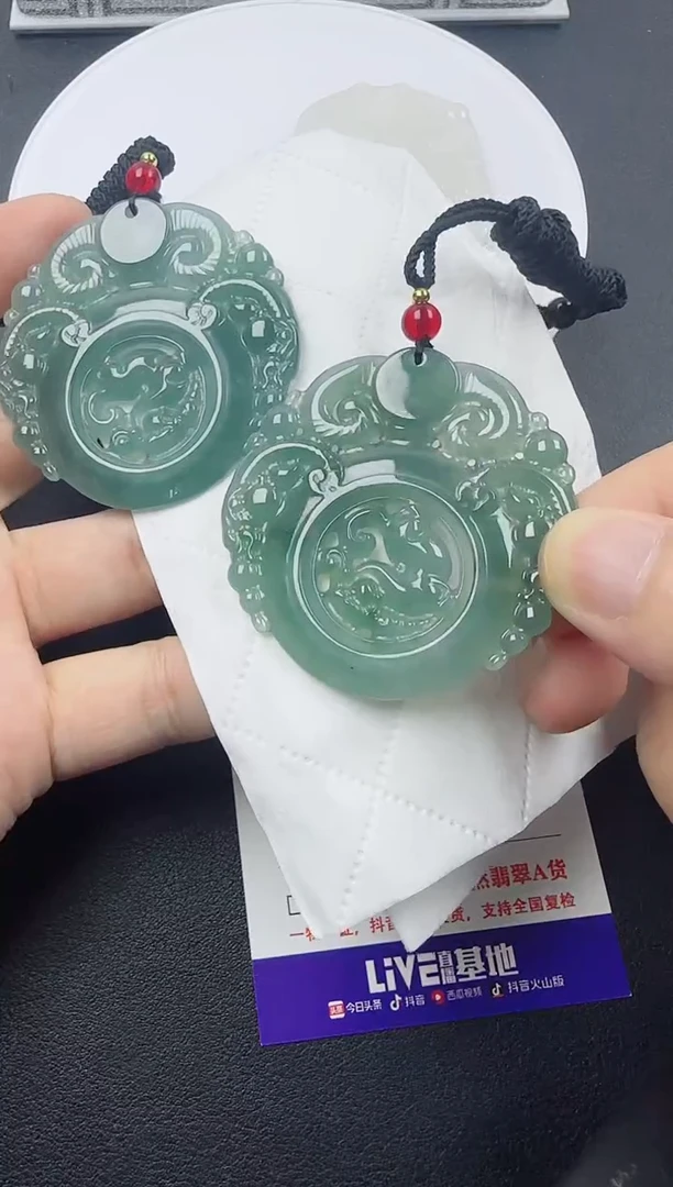 【闪购商品】翡翠颈饰未镶嵌翡翠三阳开泰（多样性发其一）