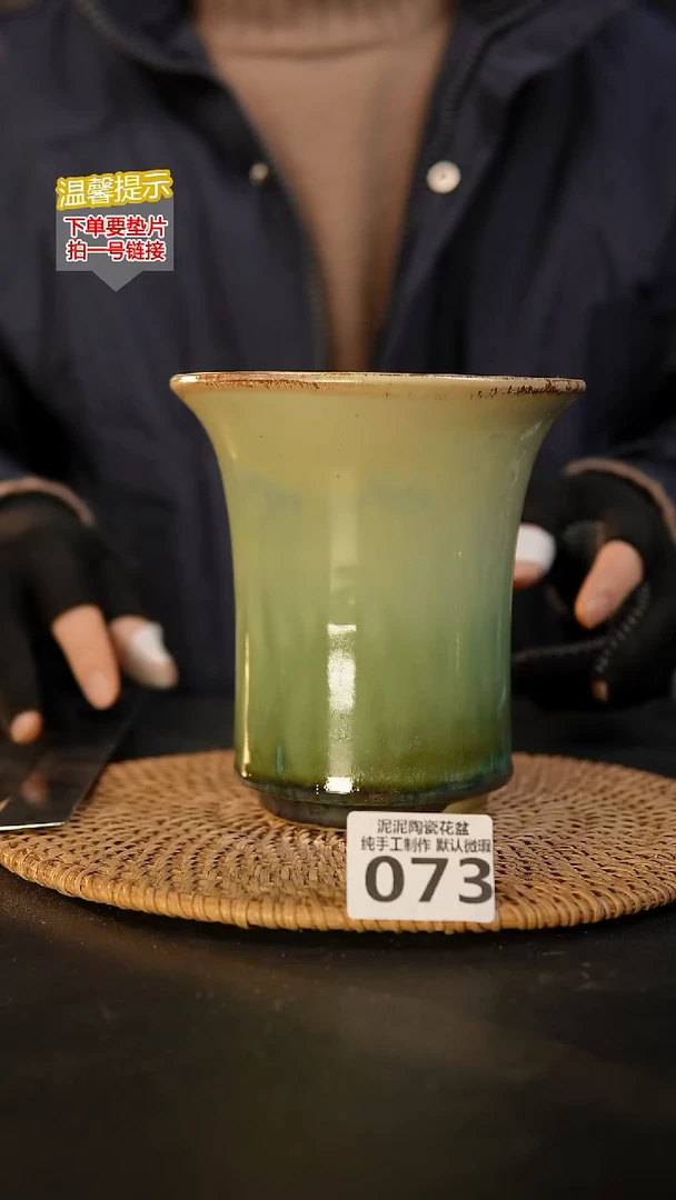 瓷片073 外口径约13  外高约14