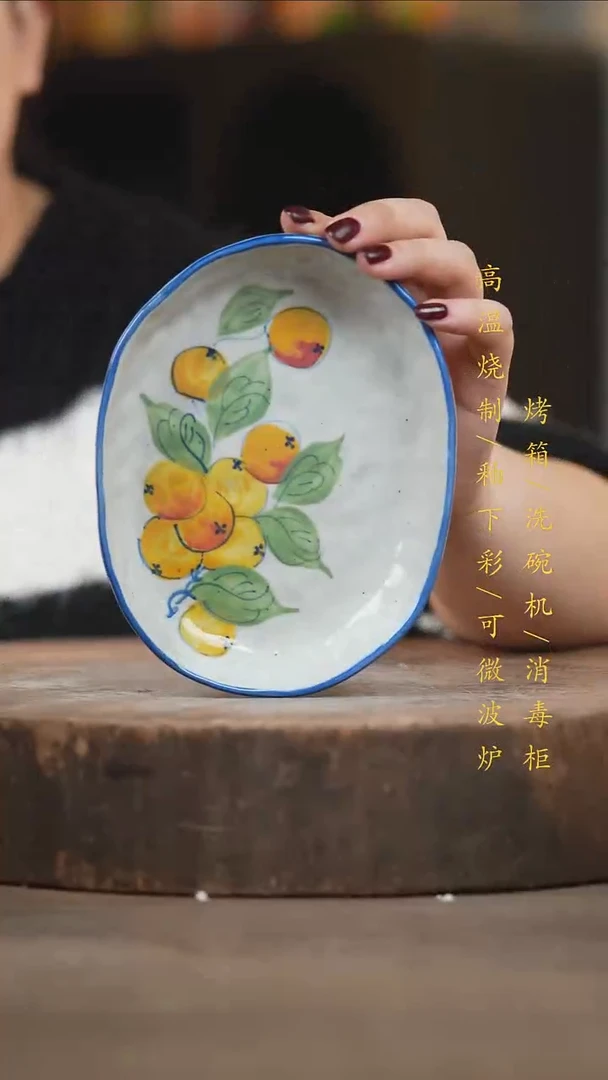 瓷片景德镇高温釉下彩（食品级）