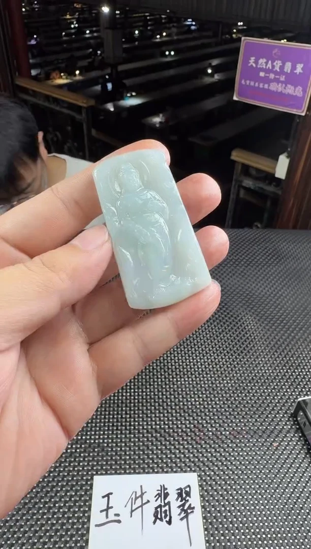 未镶嵌定制翡翠用****5--52681