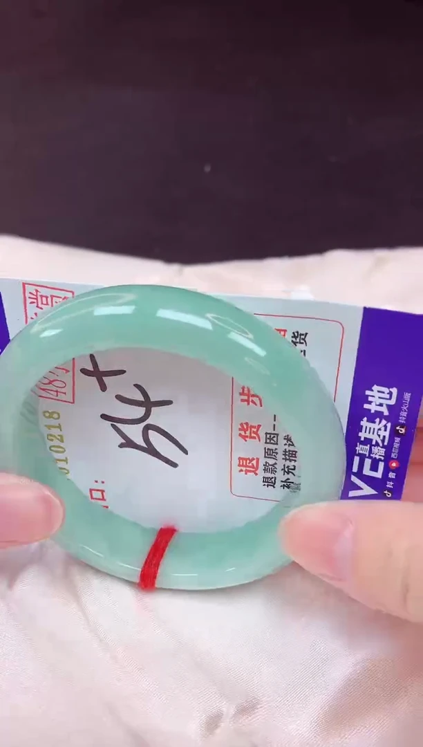 未镶嵌手镯翡翠54（48小时鉴赏期 ）