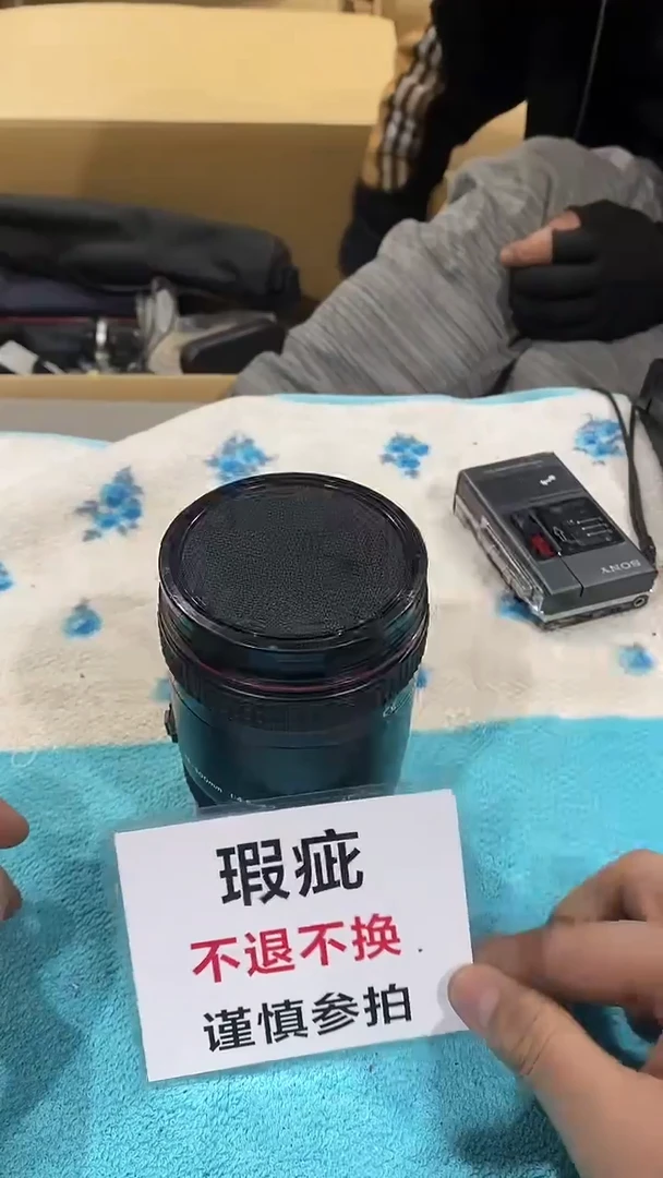 嘻****哈二大爷中古不退不换535
