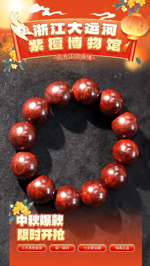 手串/手链小叶紫檀2.0*12 小叶紫檀 瘤疤手串多样性发其一