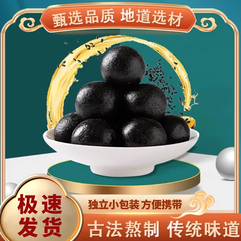 【甄选3瓶】乡村鹿特产真材实料用心熬制养殖梅花鹿匠心熬制膏-ZX01