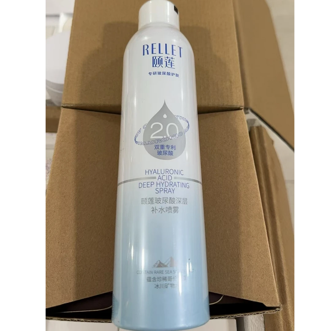 颐莲玻尿酸补水喷雾300ml