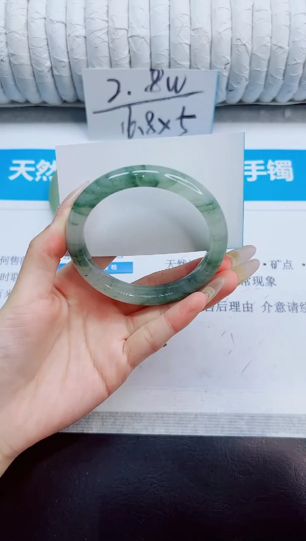 未镶嵌手镯石英质玉199/59