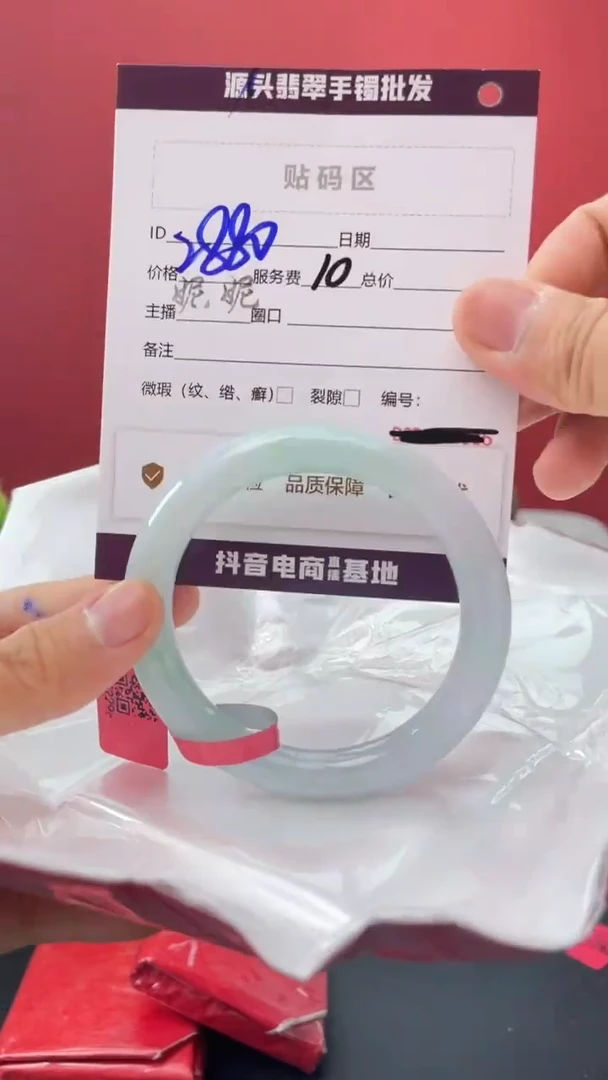 翡翠手镯未镶嵌15