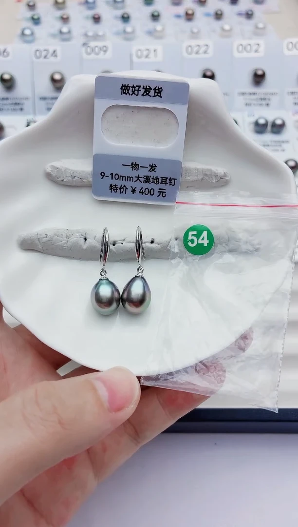 裸珠海水珍珠9-10大溪地54