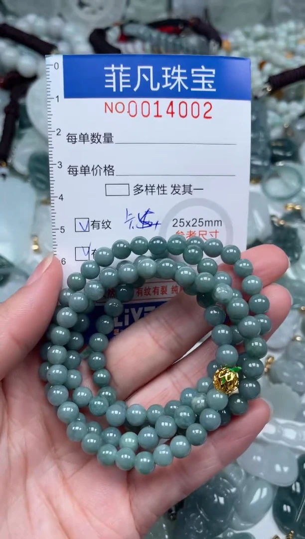 颈饰未镶嵌翡翠14002