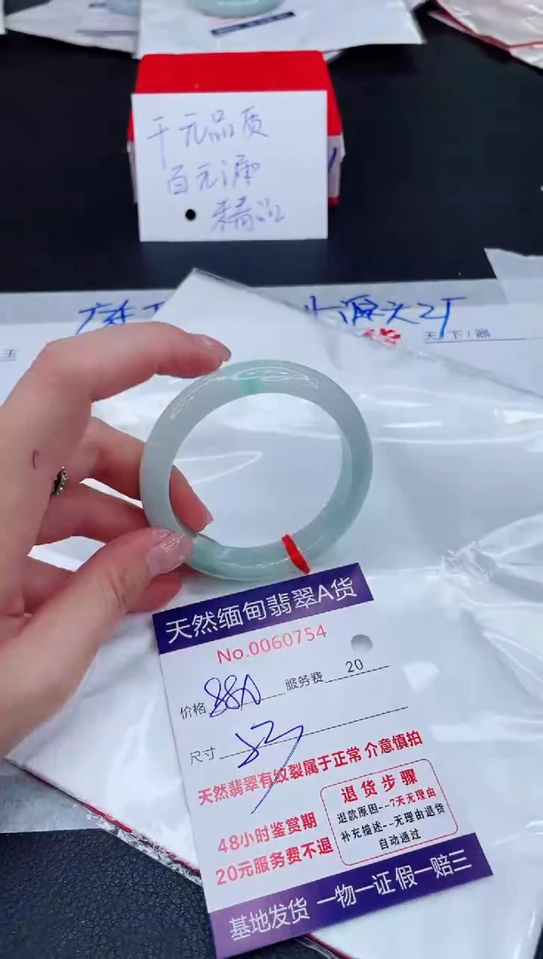 未镶嵌手镯翡翠880.00