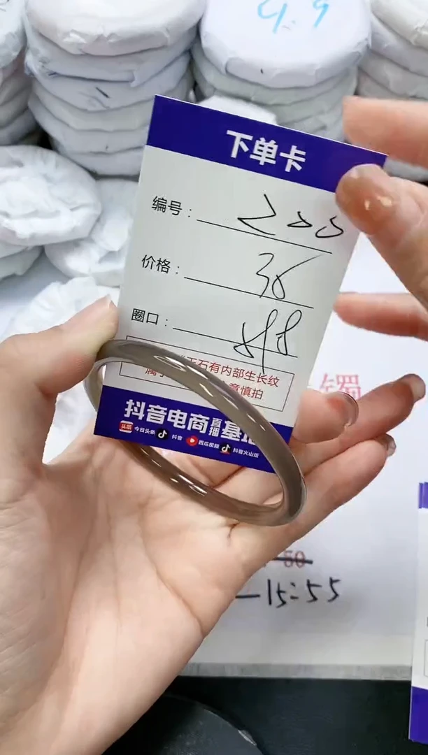 未镶嵌手镯玛瑙/玉髓200