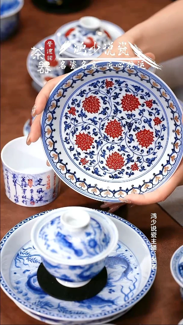 永明尚玩缠枝莲中号马蹄壶承