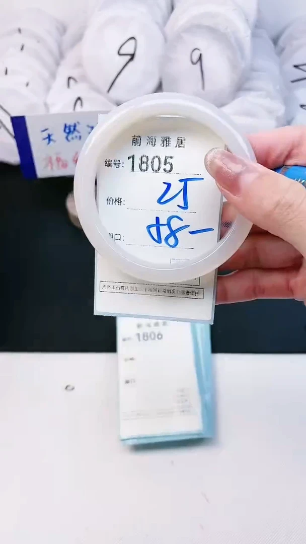 【闪购商品】玛瑙/玉髓手镯未镶嵌1805